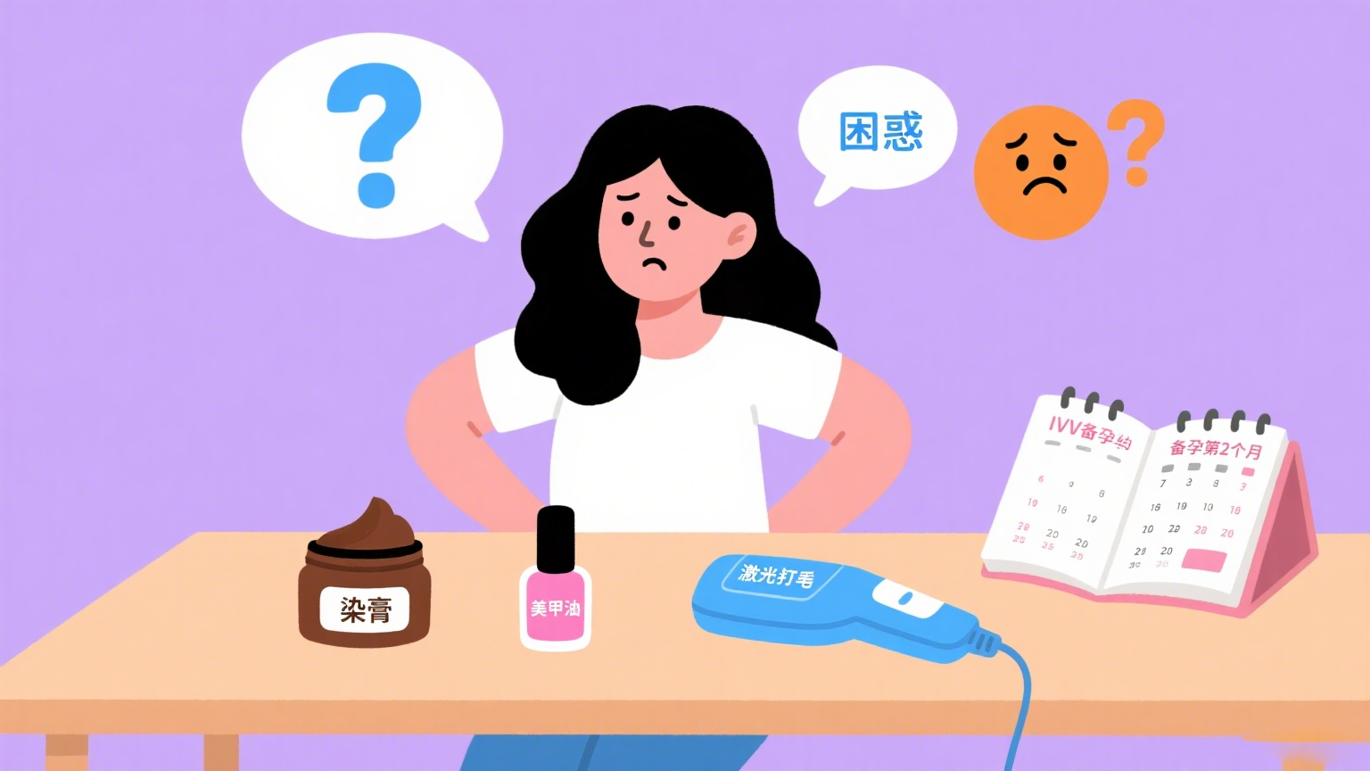 锦欣国际图文制作 (1).png