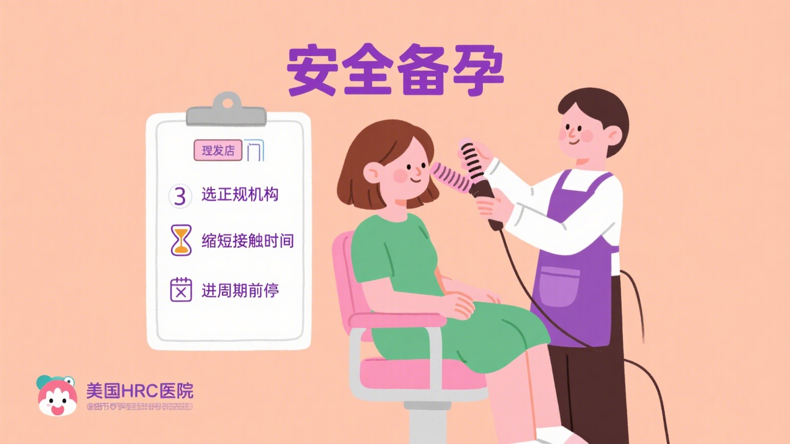 锦欣国际图文制作 (3).png