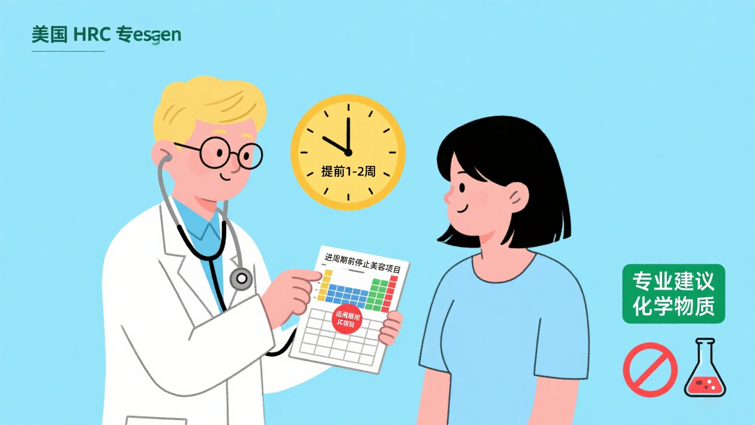 锦欣国际图文制作 (2).png