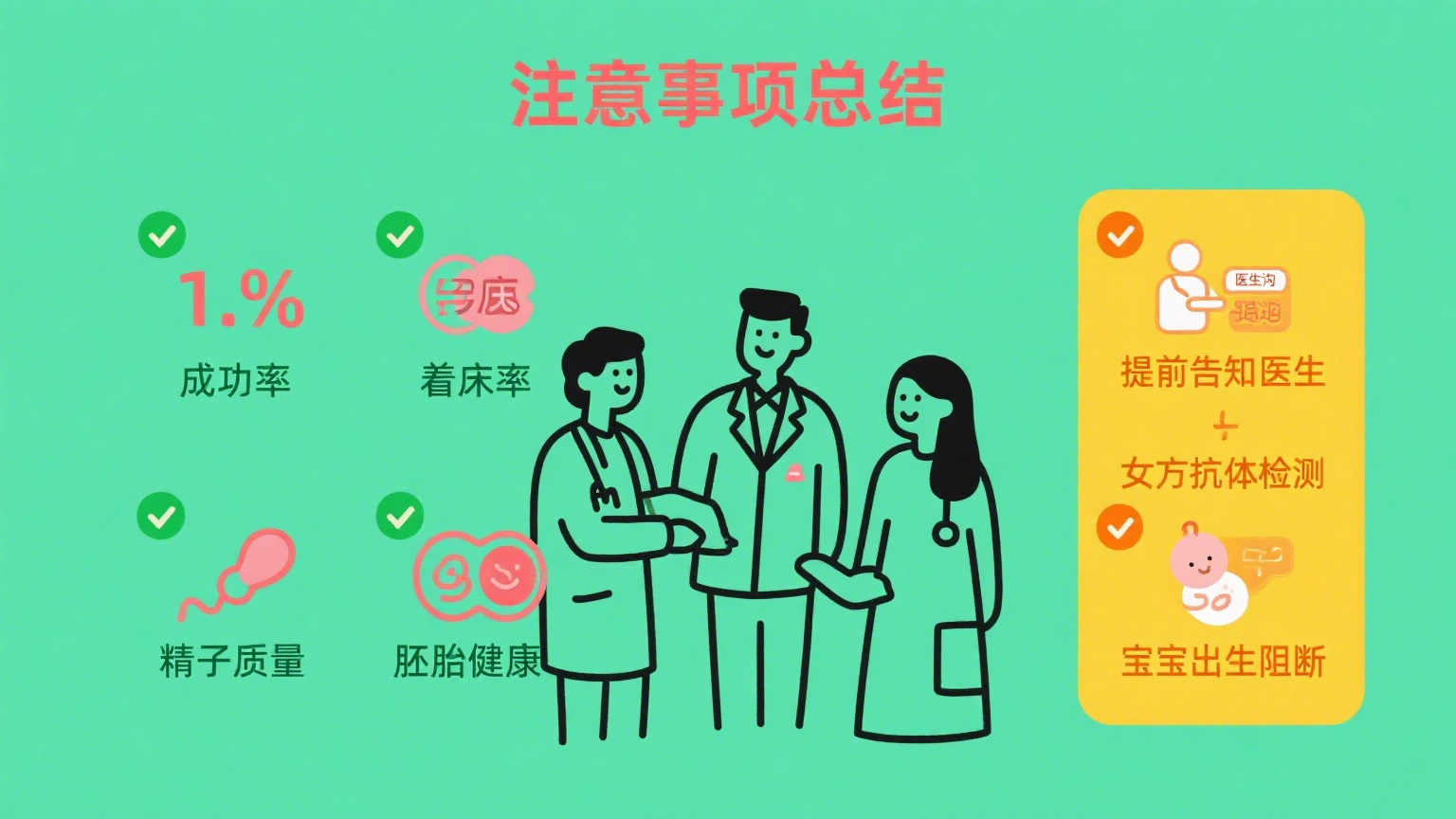 锦欣国际图文制作 (3).png