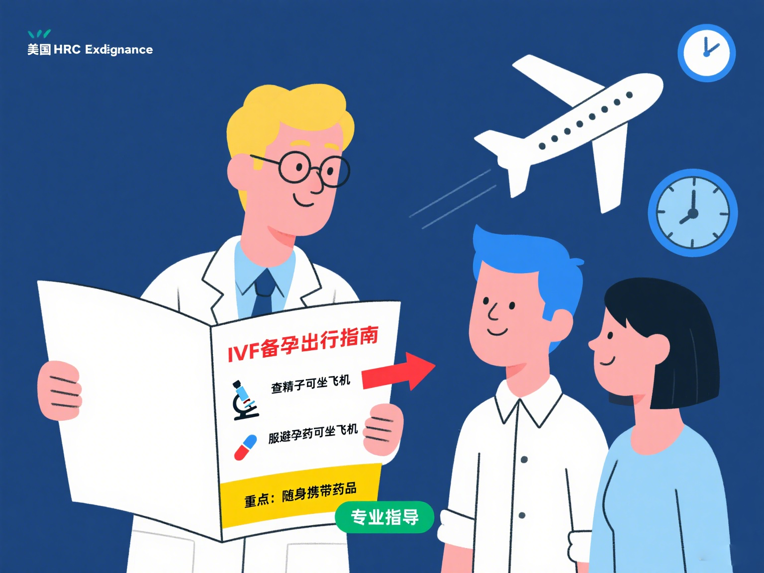 锦欣国际图文制作（官网） (3).png