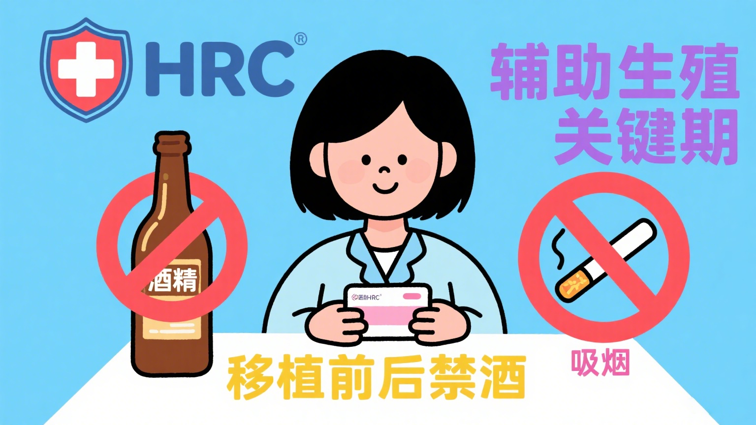 锦欣国际图文制作 (2).png