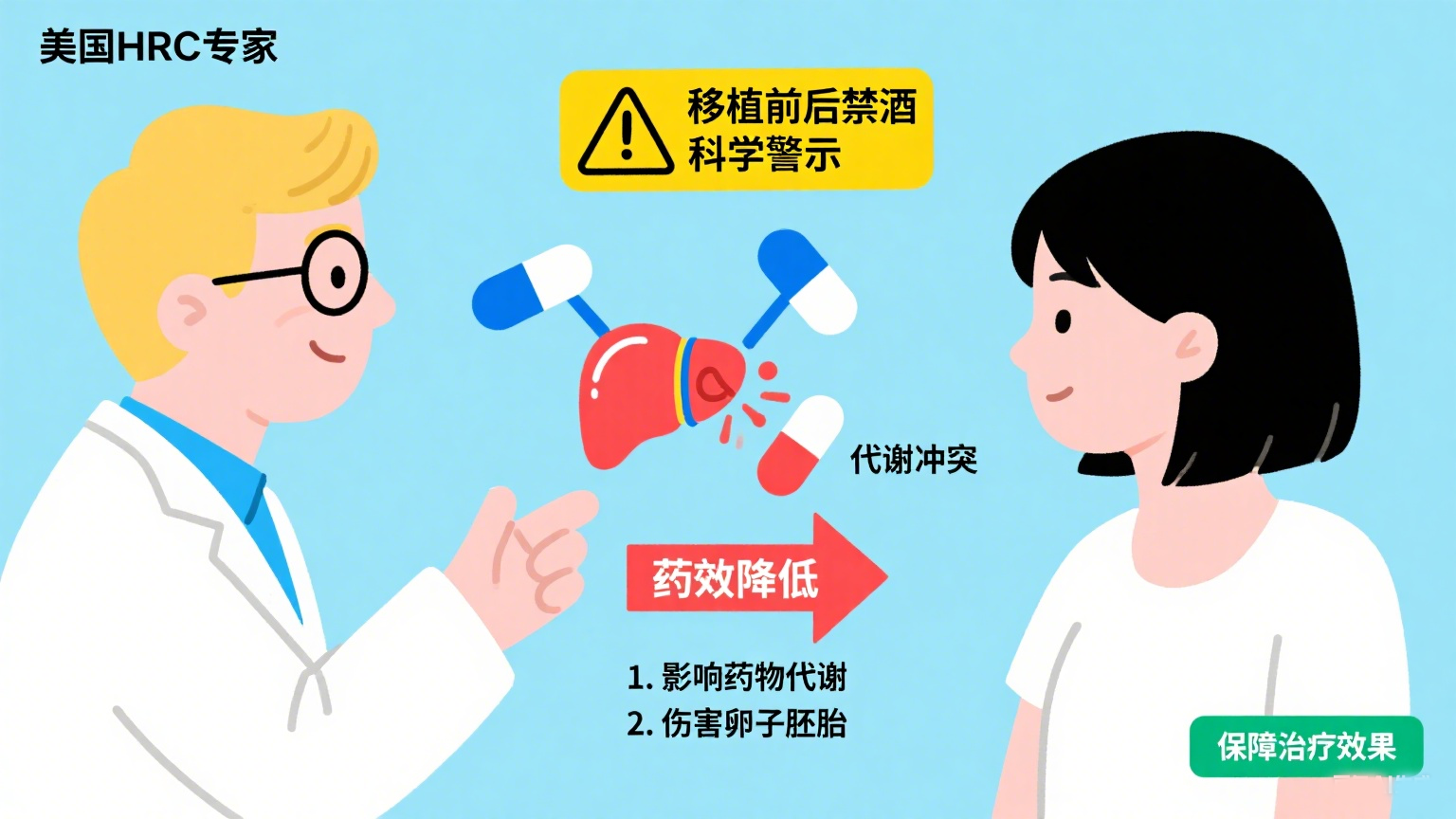 锦欣国际图文制作 (3).png