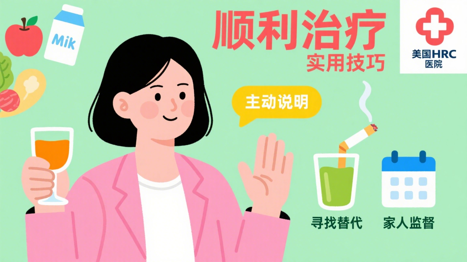 锦欣国际图文制作 (1).png