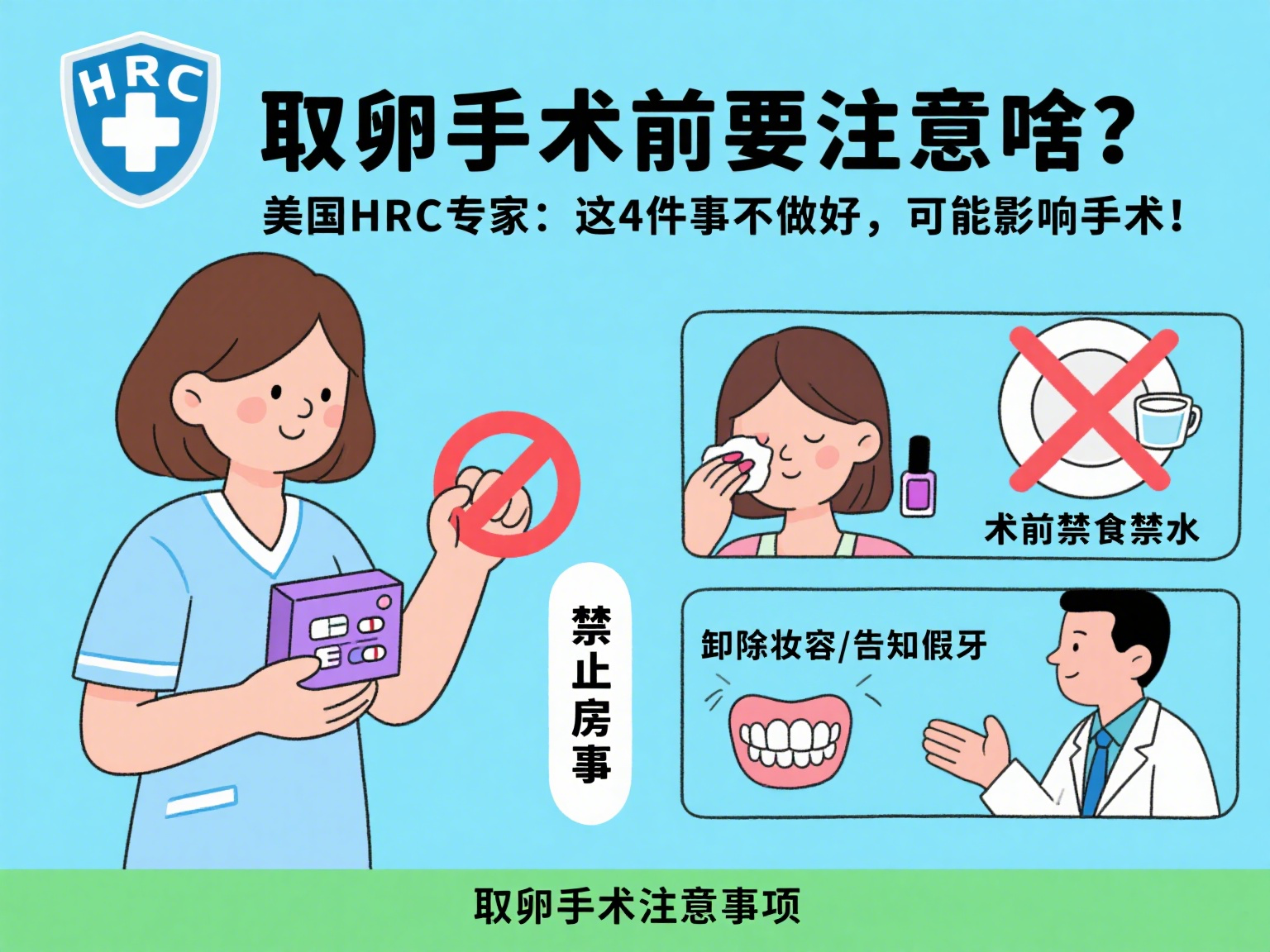 锦欣国际图文制作(官网) (3).png