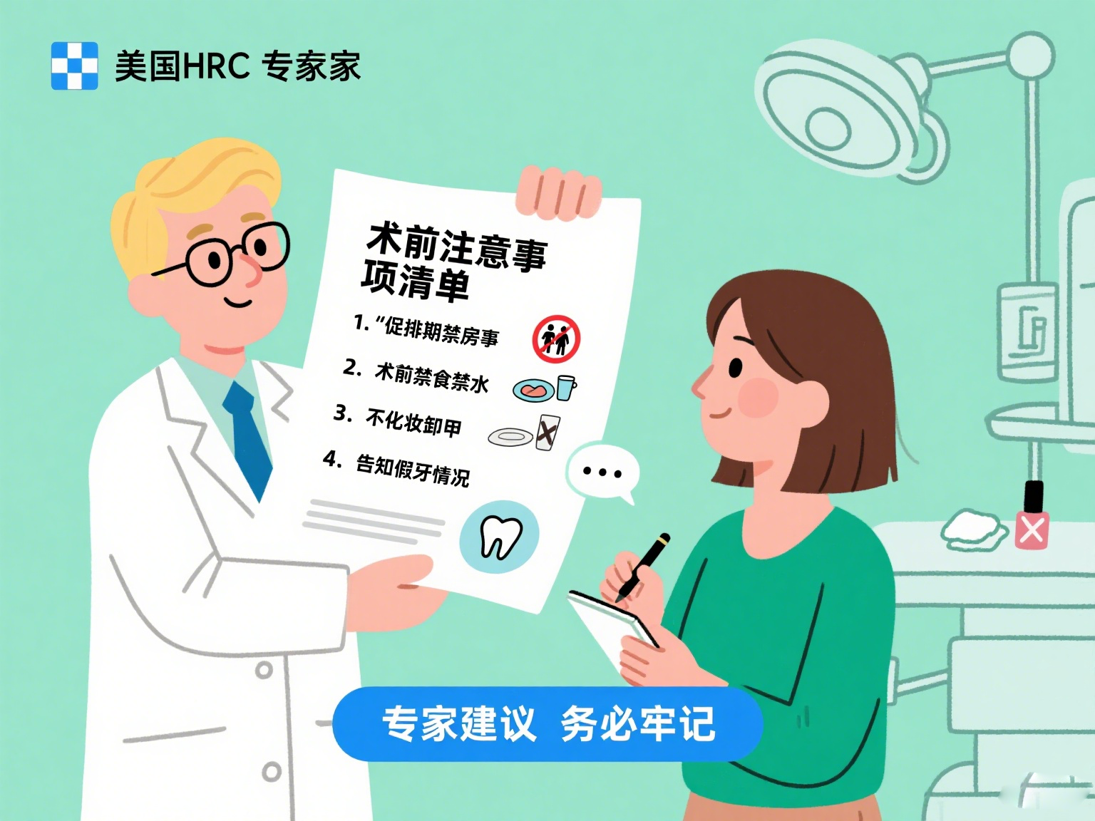 锦欣国际图文制作(官网) (1).png