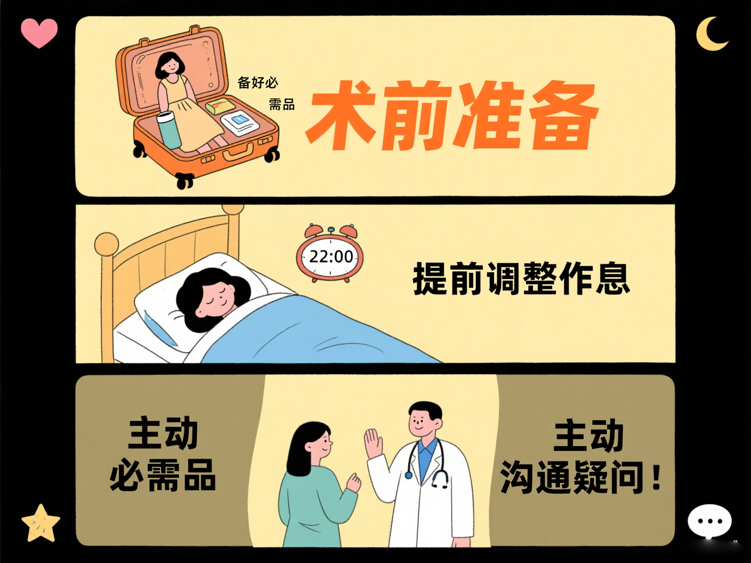 锦欣国际图文制作(官网) (2).png