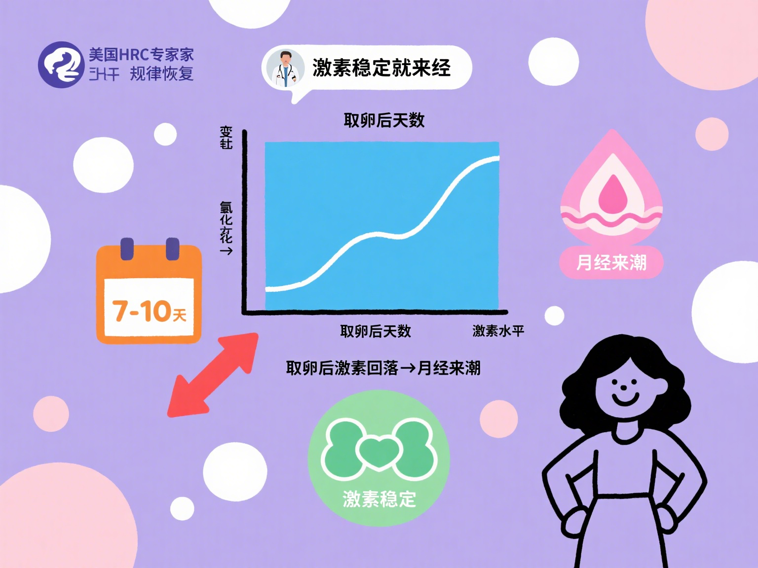 锦欣国际图文制作（公众号） (1).png