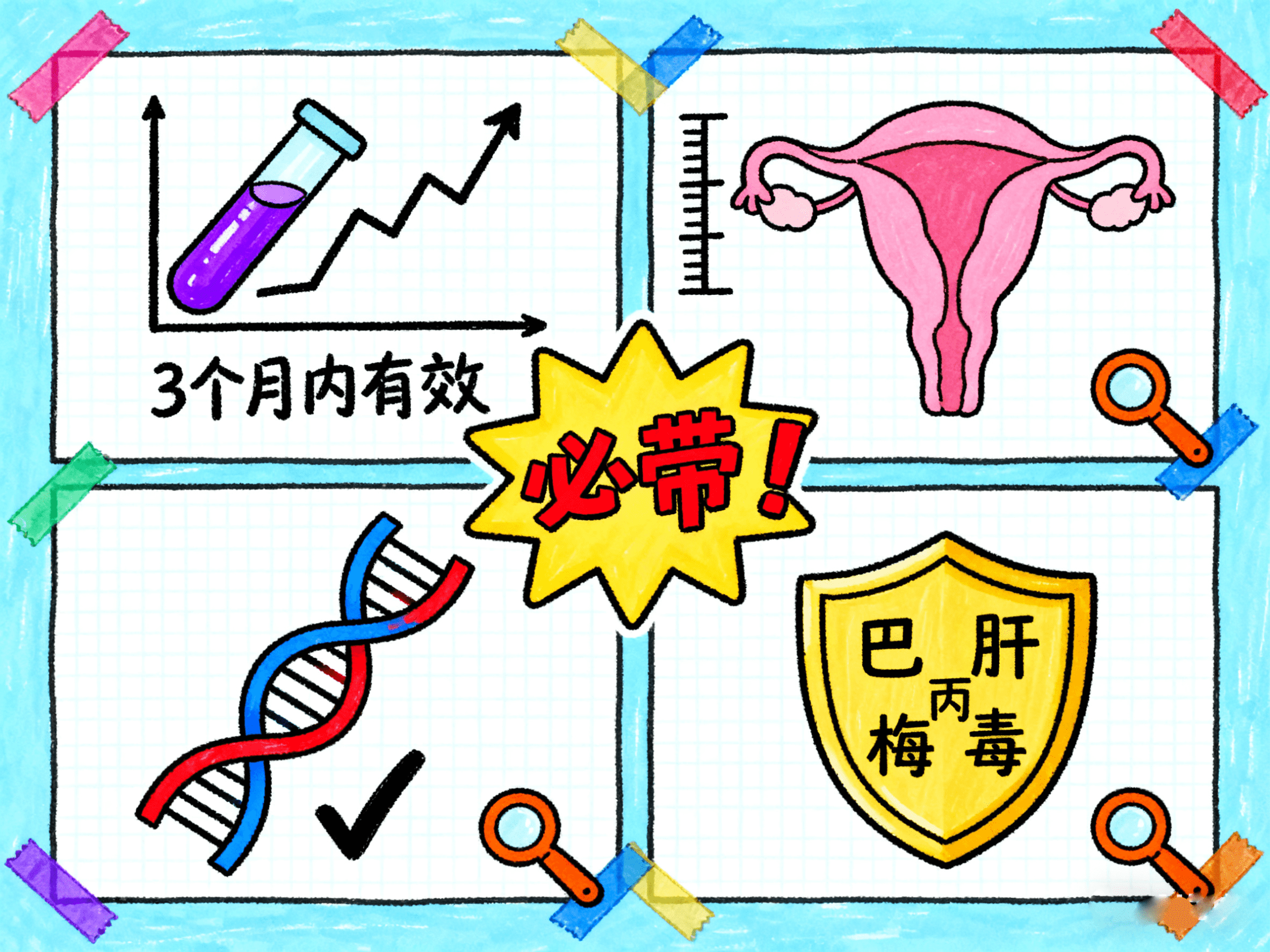 锦欣国际图文制作（自媒体）250916 (3)_compressed.png