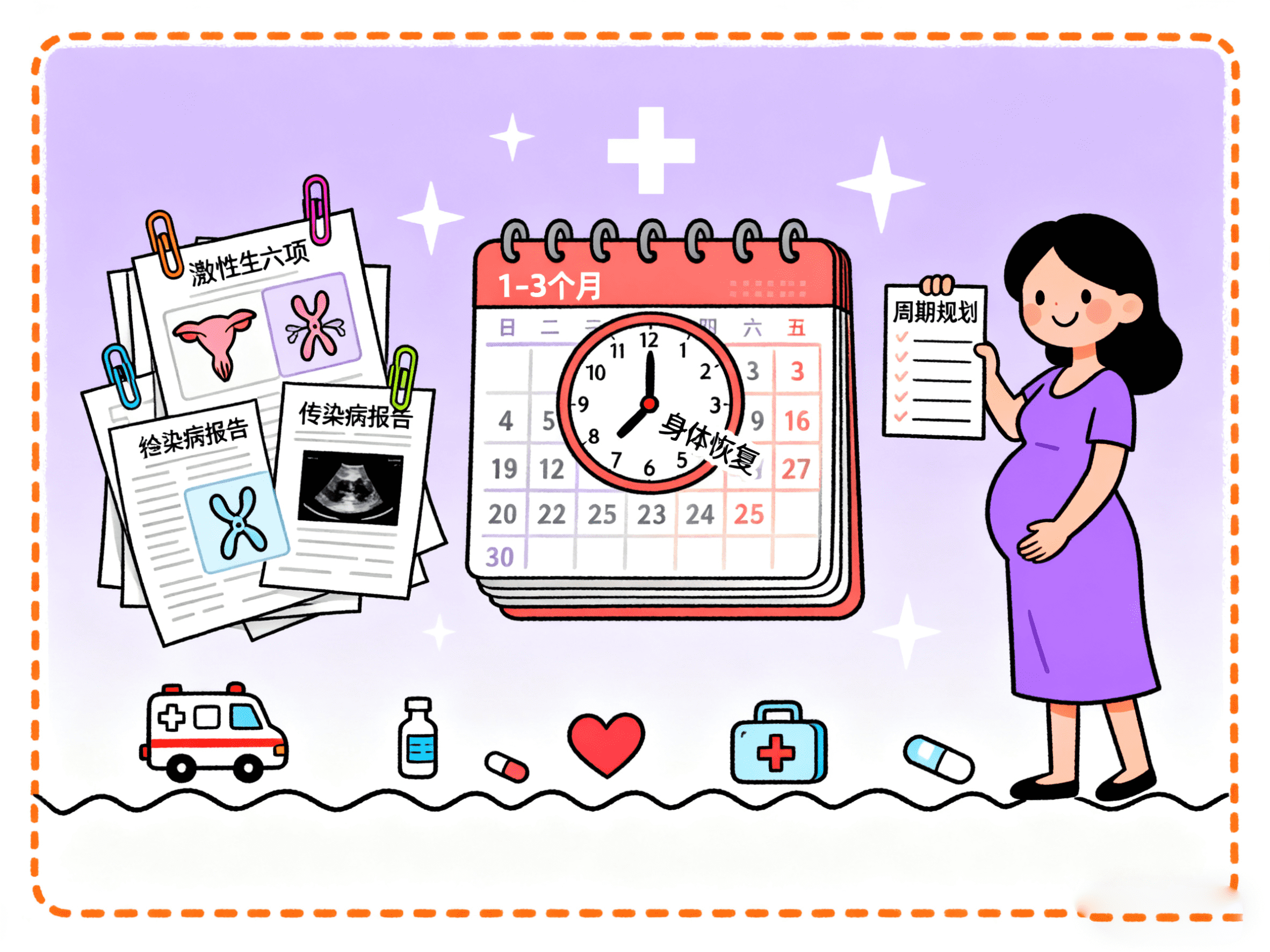 锦欣国际图文制作（自媒体）250916_compressed (1).png