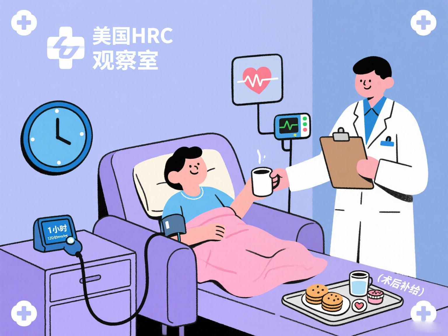 锦欣国际图文制作(公众号) (1).png