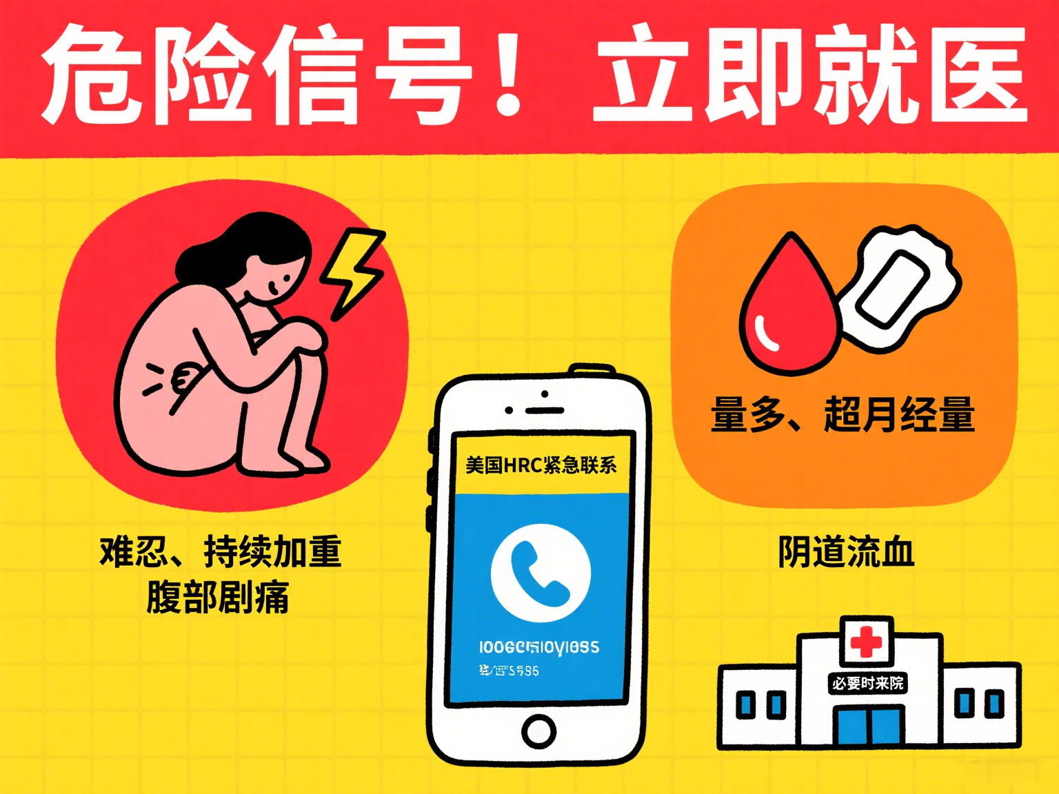 锦欣国际图文制作(公众号) (1).png