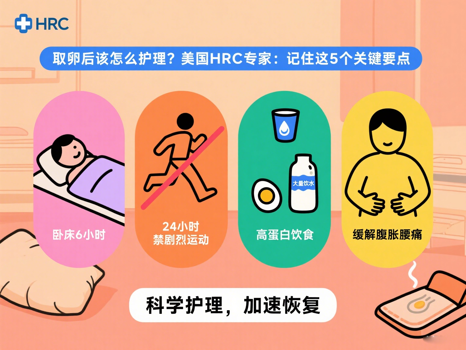 锦欣国际图文制作(公众号) (2).png