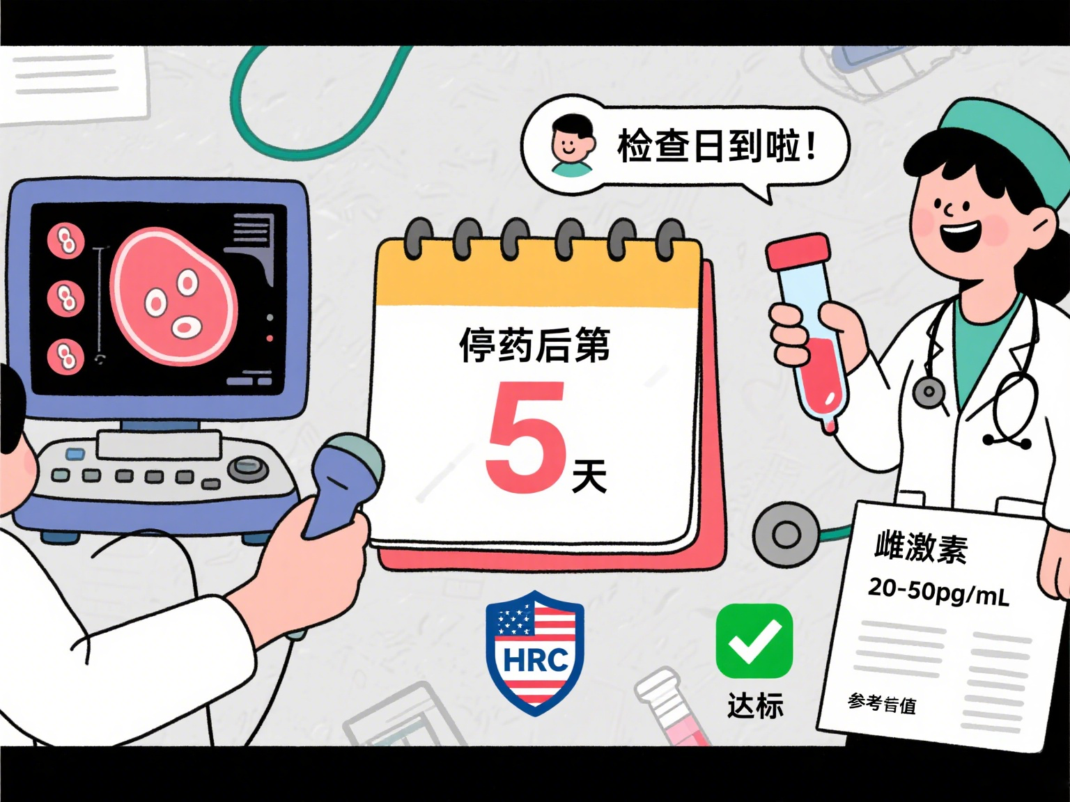 锦欣国际图文制作(公众号) (2).png